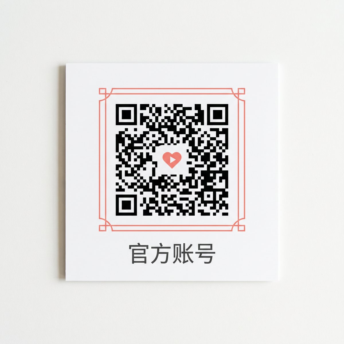 抖阴公众号二维码